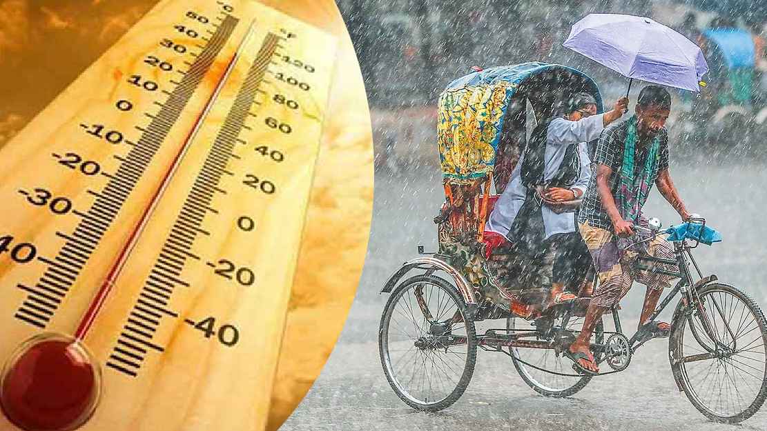 ঢাকায় বজ্রসহ বৃষ্টির আভাস, তাপমাত্রা বাড়তে পারে